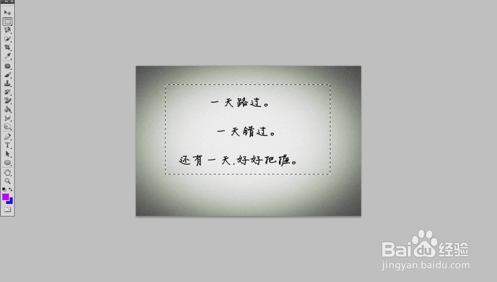 ps怎么删除图片文字？