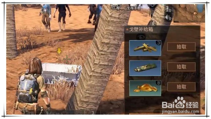 明日之后怎么获取做枪材料怎么藏宝图挖宝