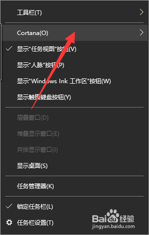 怎样开启WIN10中文微软小娜Cortana。