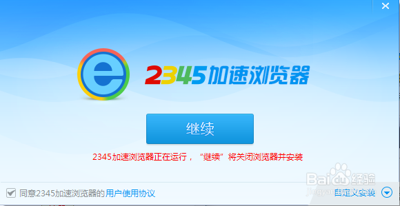 如何删除搜狗网址导航