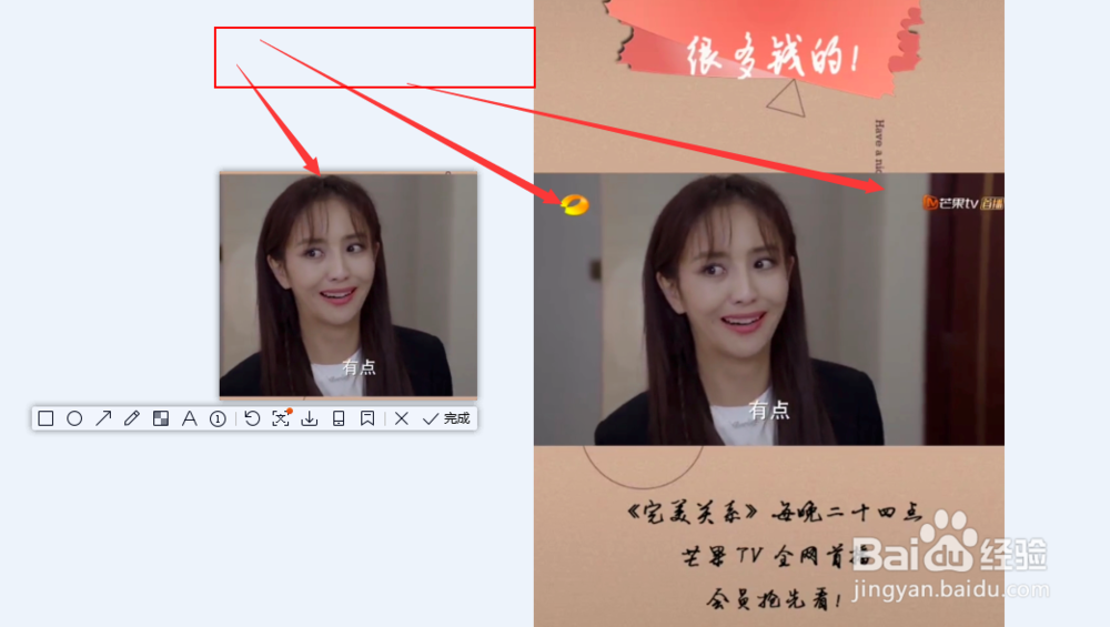 教大家如何快速去除图片的 水印 图标