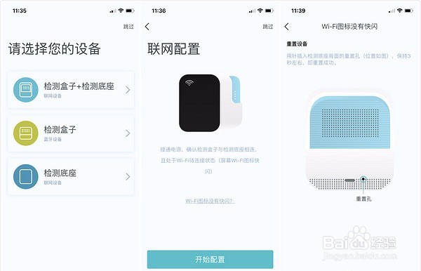 空气检测仪使用体验