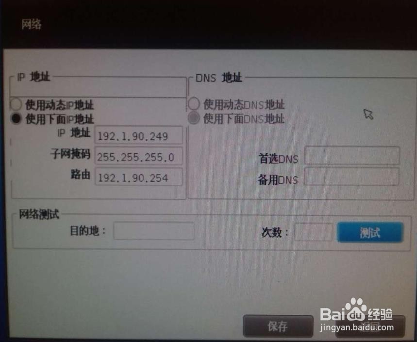 华科云X3配置经验分享