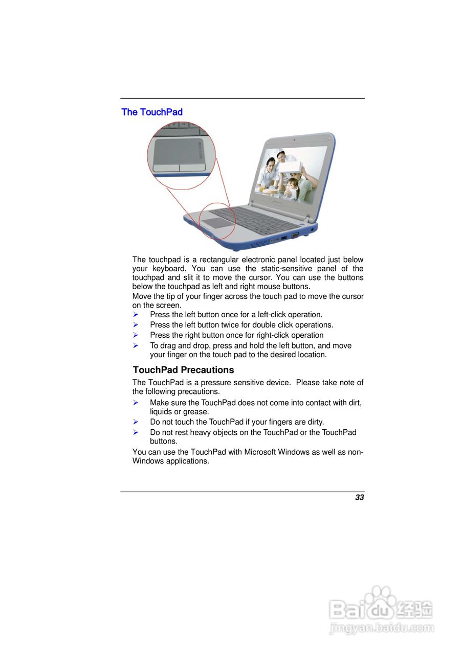 精英ECS E11IS2笔记本电脑说明书:[4]