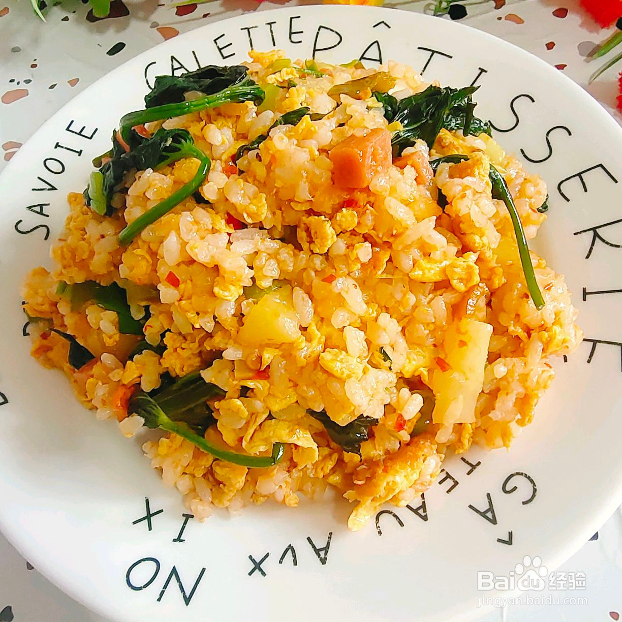 韩式拌饭的做法