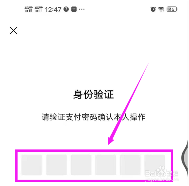 如何关闭微信的支付分