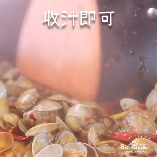 怎么做美味的辣炒花甲