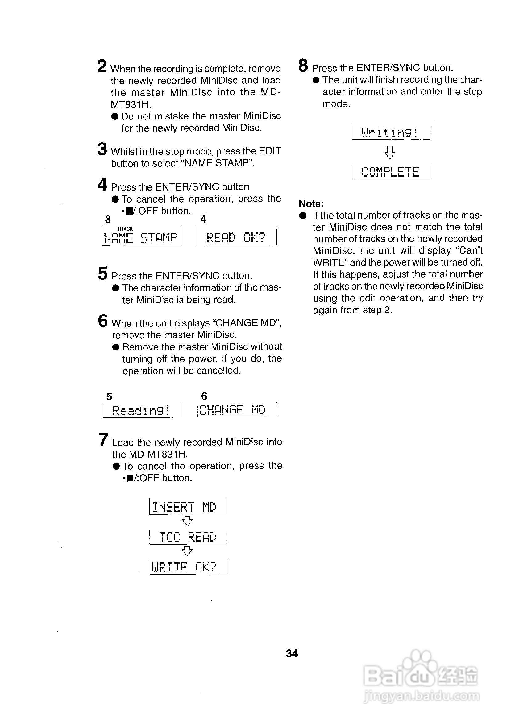夏普MD-MT831H数码影音使用说明书:[4]