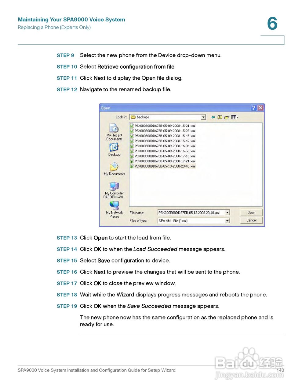 思科交换机SPA9000型使用说明书:[15]