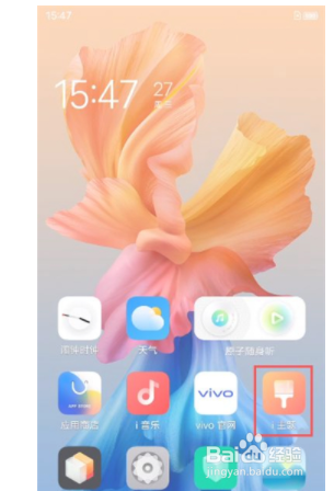 vivos9如何设置动态壁纸