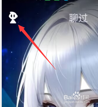 星野APP在哪里进行星野创作者认证？