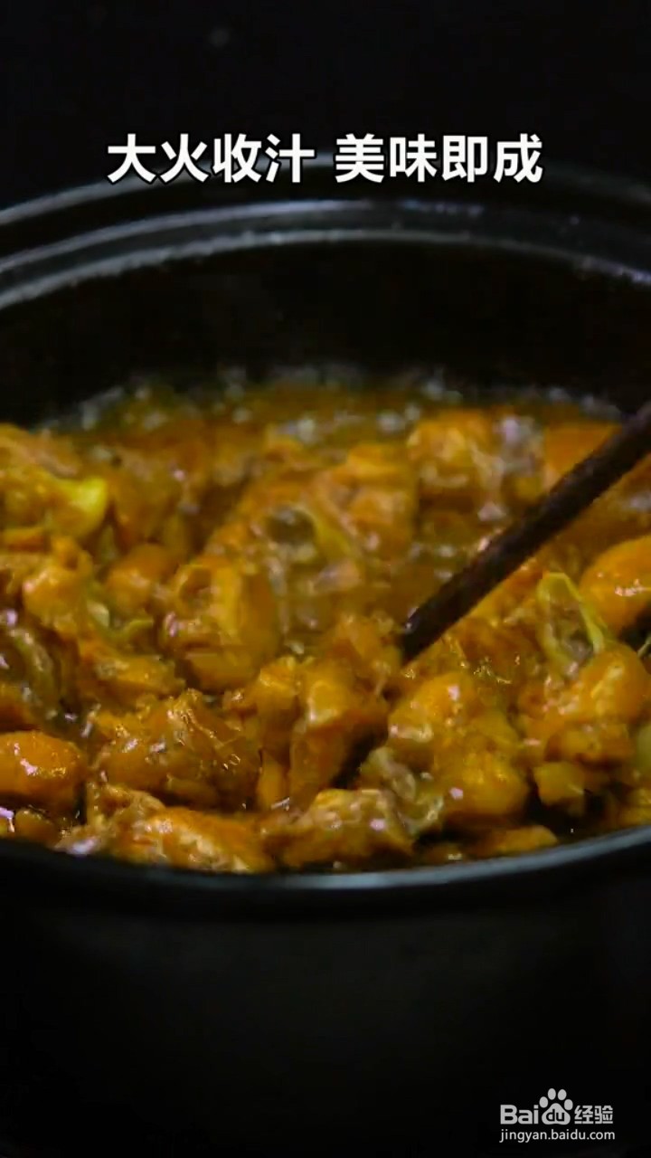 如何制作葱油焖鸡?