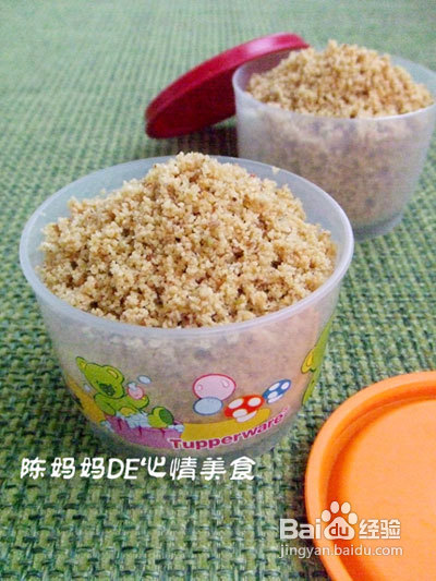 婴儿辅食坚果味精的做法