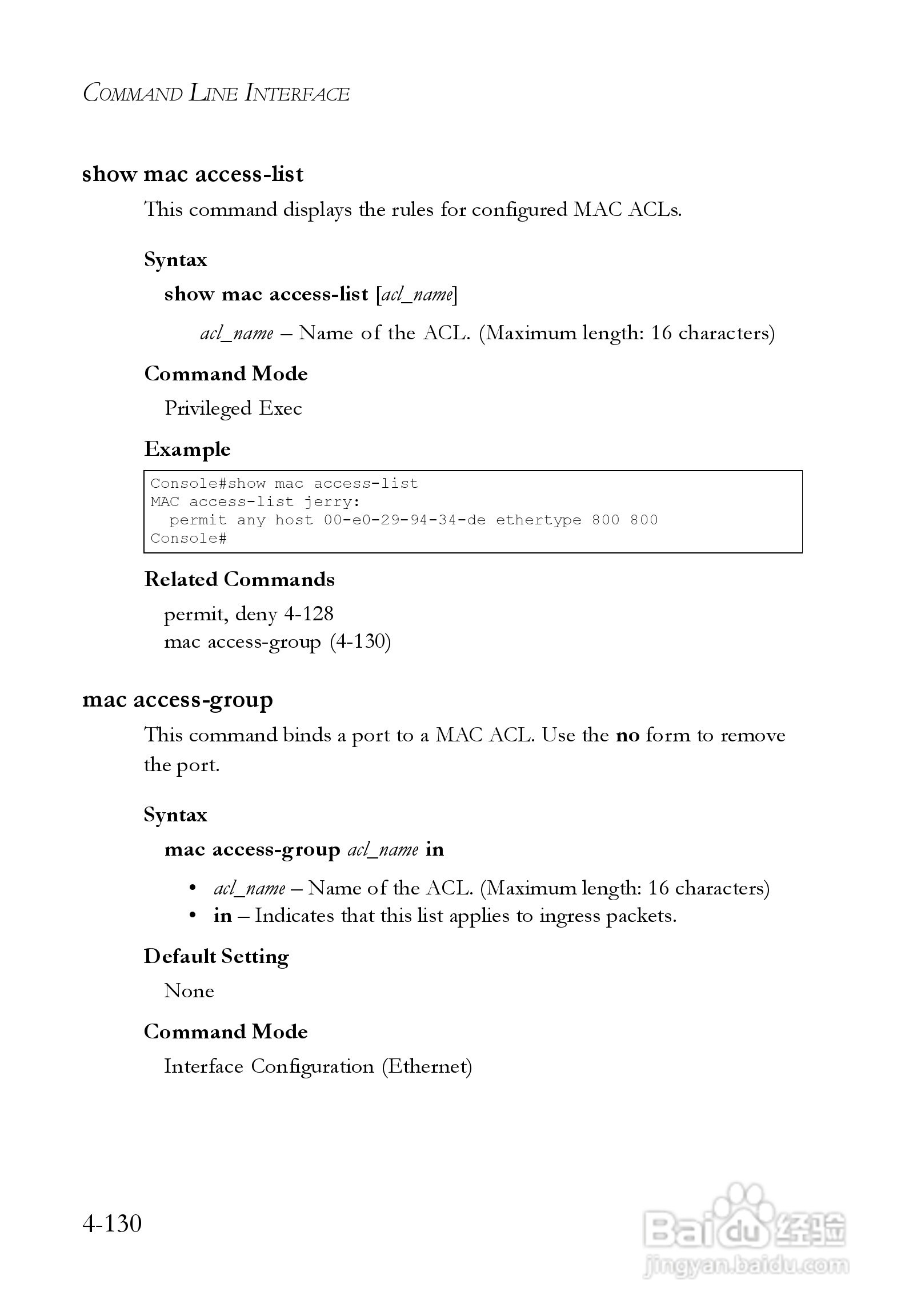 智邦交换机SMC6248M型说明书:[38]