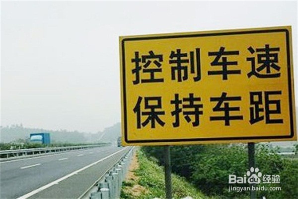 怎么避免出现追尾事故