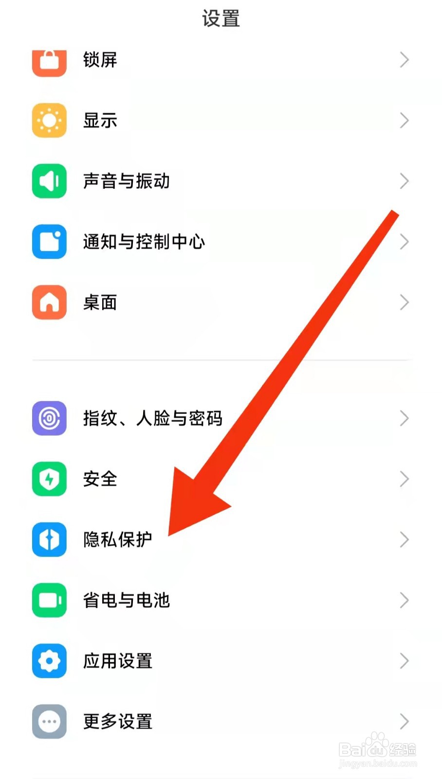红米手机MIUI14怎么开启手机分身