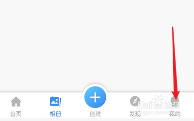 魔力相册的接收相册点赞通知怎么取消？