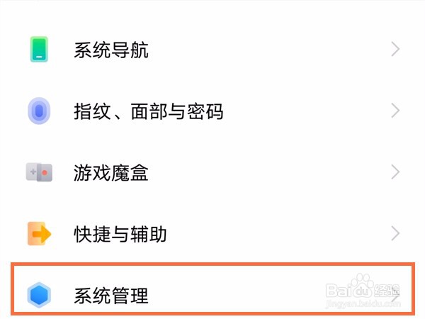 vivos15pro怎么恢复出厂设置的方法