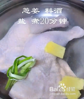 如何凉拌美味鸡腿肉?