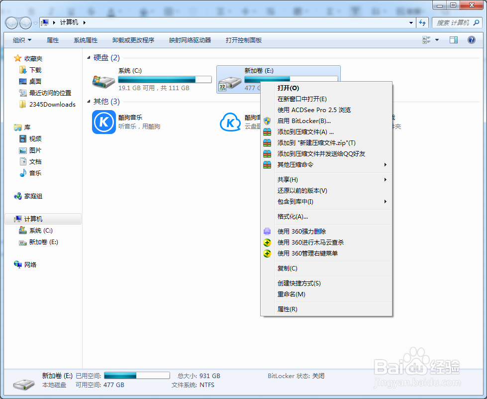 笔记本格式化