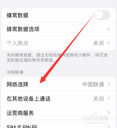 苹果手机插卡没反应是为什么