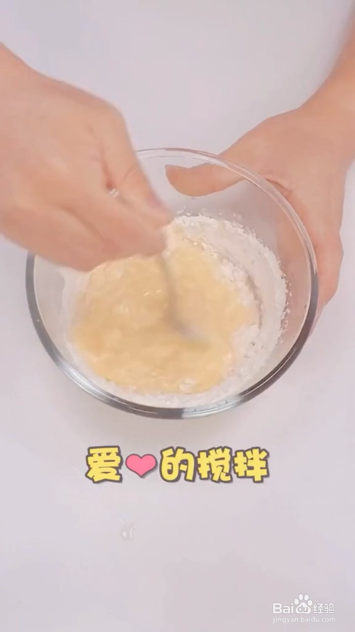 如何制作鸡蛋饼