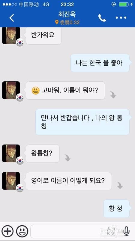 如何考好韩语TOPIK