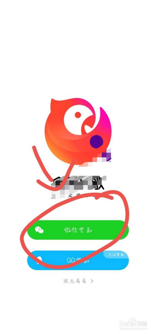 全民k歌删除的作品怎么恢复?