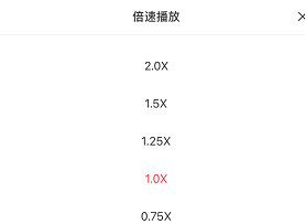 小红书视频倍速播放的方法