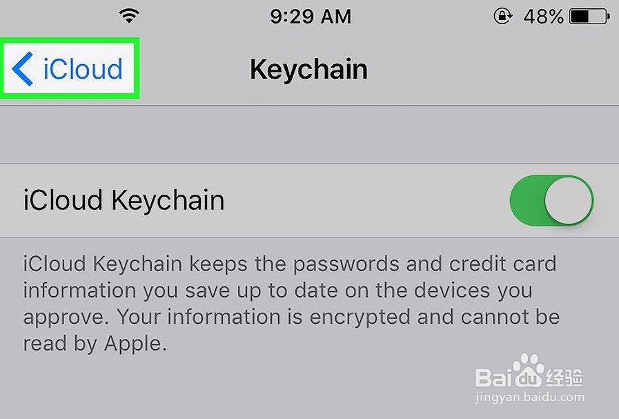 如何访问iCloud