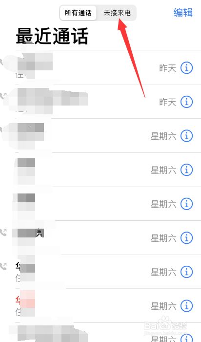 没有电话机怎么查余额呢(没有电话机怎么查余额呢苹果)