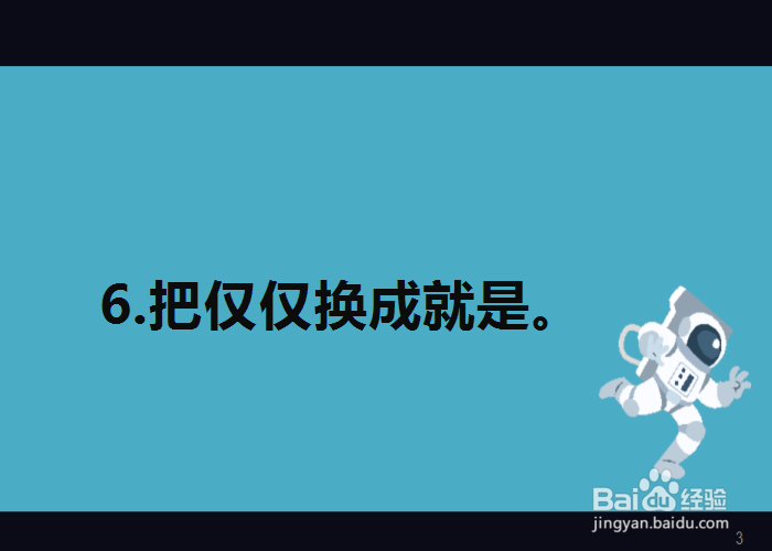 职场中说话的一些技巧