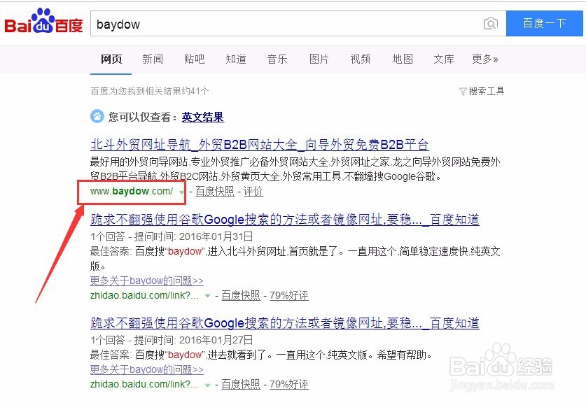 外贸新手如何寻找外贸客户-守株待兔法