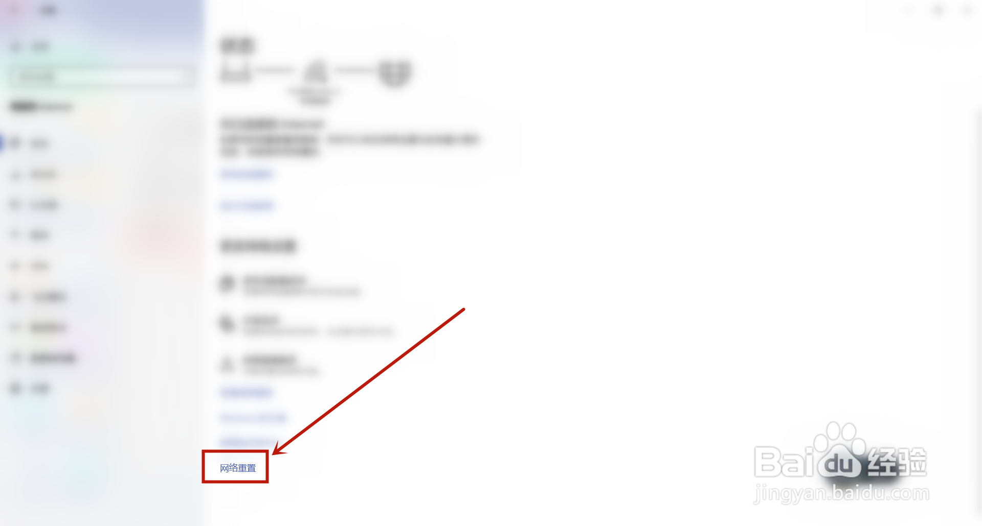 Win10电脑没有wifi只有以太网怎么办