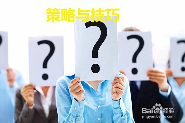 如何让自己在公司社群中脱颖而出