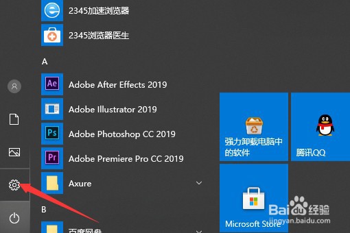win10触摸板没有光标怎么办