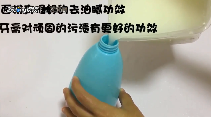 怎样自制洗洁精？