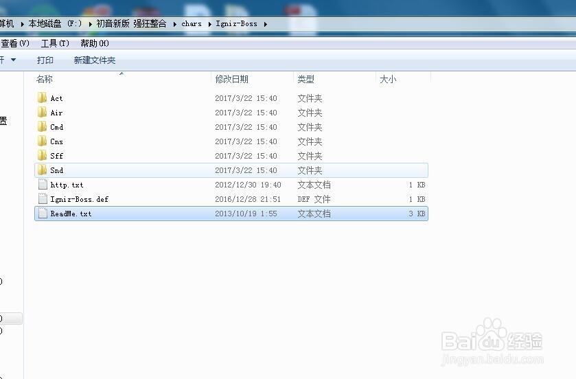 MUGEN人物开关在哪里如何开启