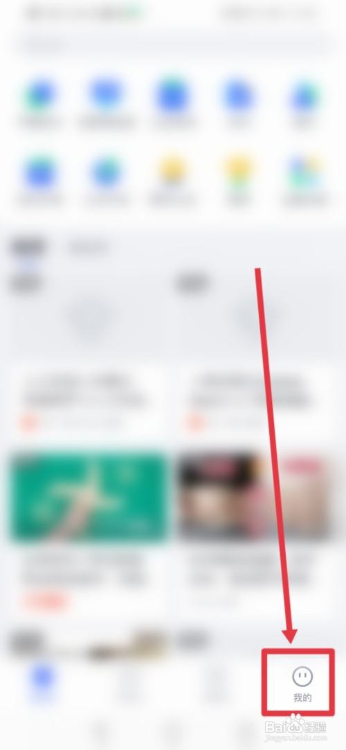 腾讯课堂怎么关闭活动通知