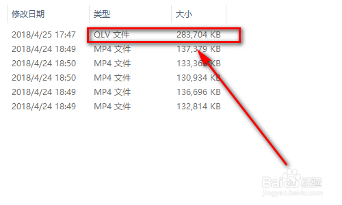 怎么将下载的腾讯视频qlv格式变为普通视频?
