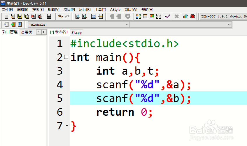 C语言程序设计题