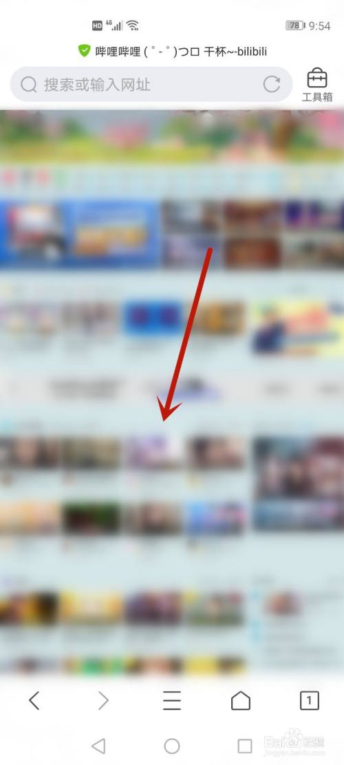 b站表情包怎么导出到微信