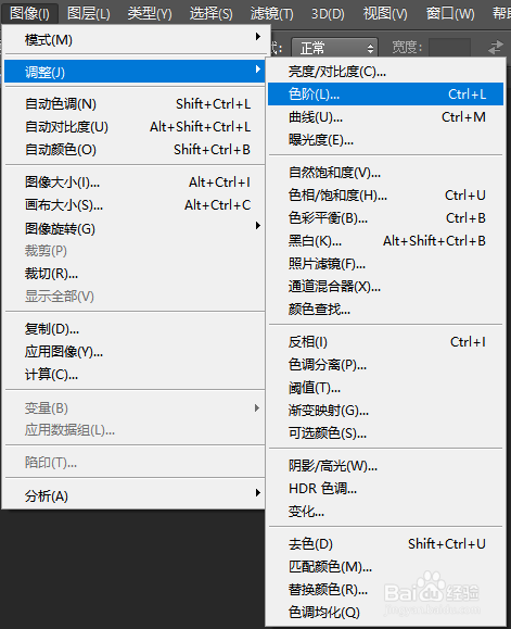 ps如何让图片变亮