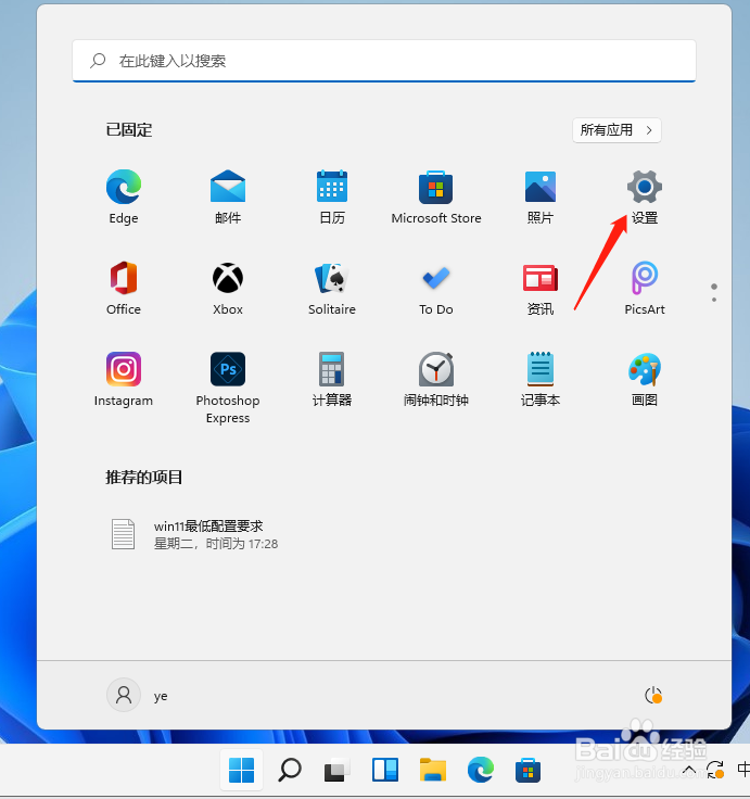 win11更新后电脑很慢怎么办的解决教程