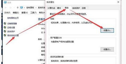 升级Windows 10后占用硬盘高的解决方法