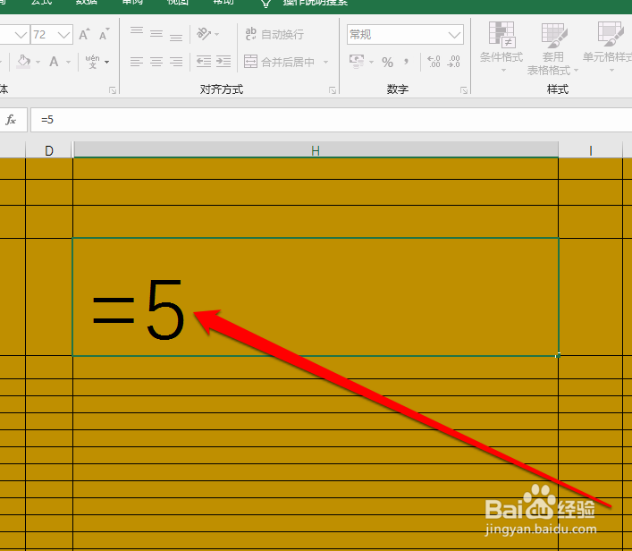 如何在Excel中使用除法运算