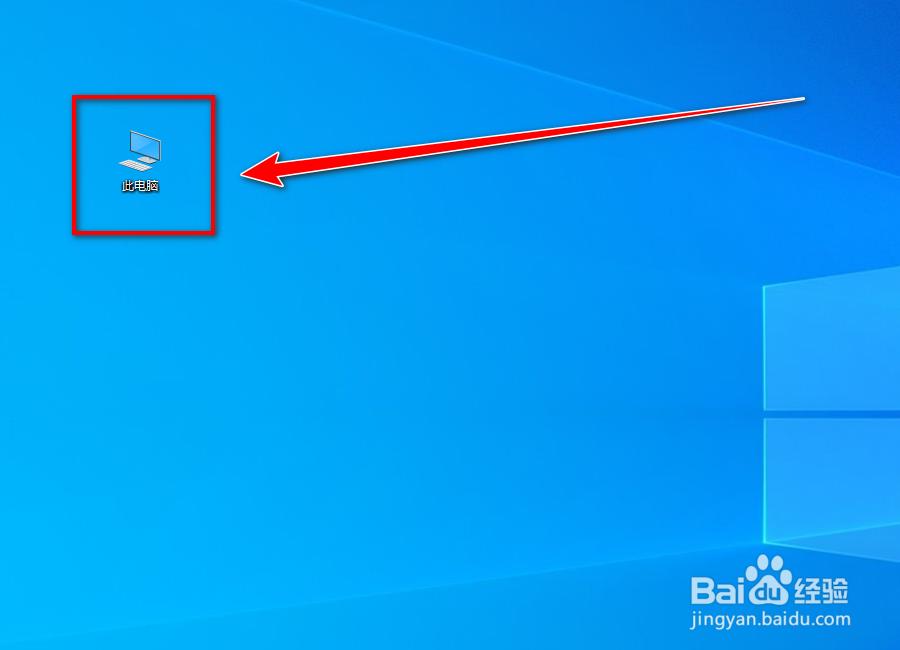 win10桌面改成d盘如何改回去
