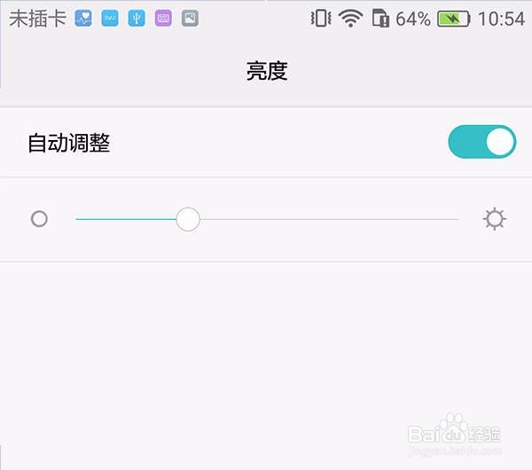 安狗狗:学会手机省电七招,电池更耐用持久