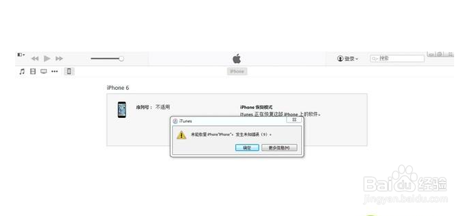 弹出框中如何重定向