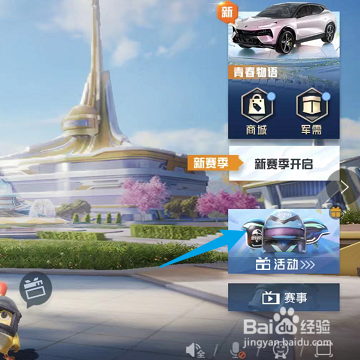 和平精英如何领取海岛歌鸡奖励